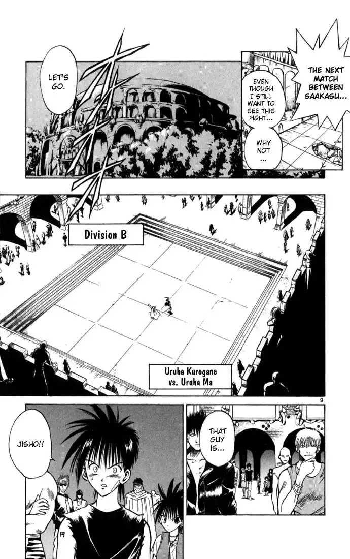 Flame of Recca Chapter 77 13